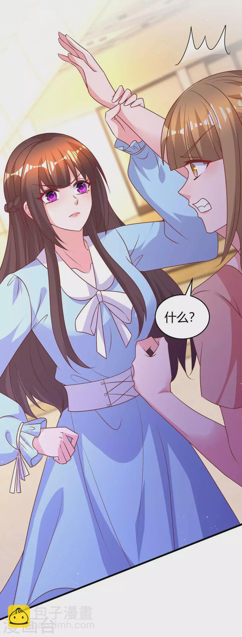 第235话 帅气的宛宛-第237话
