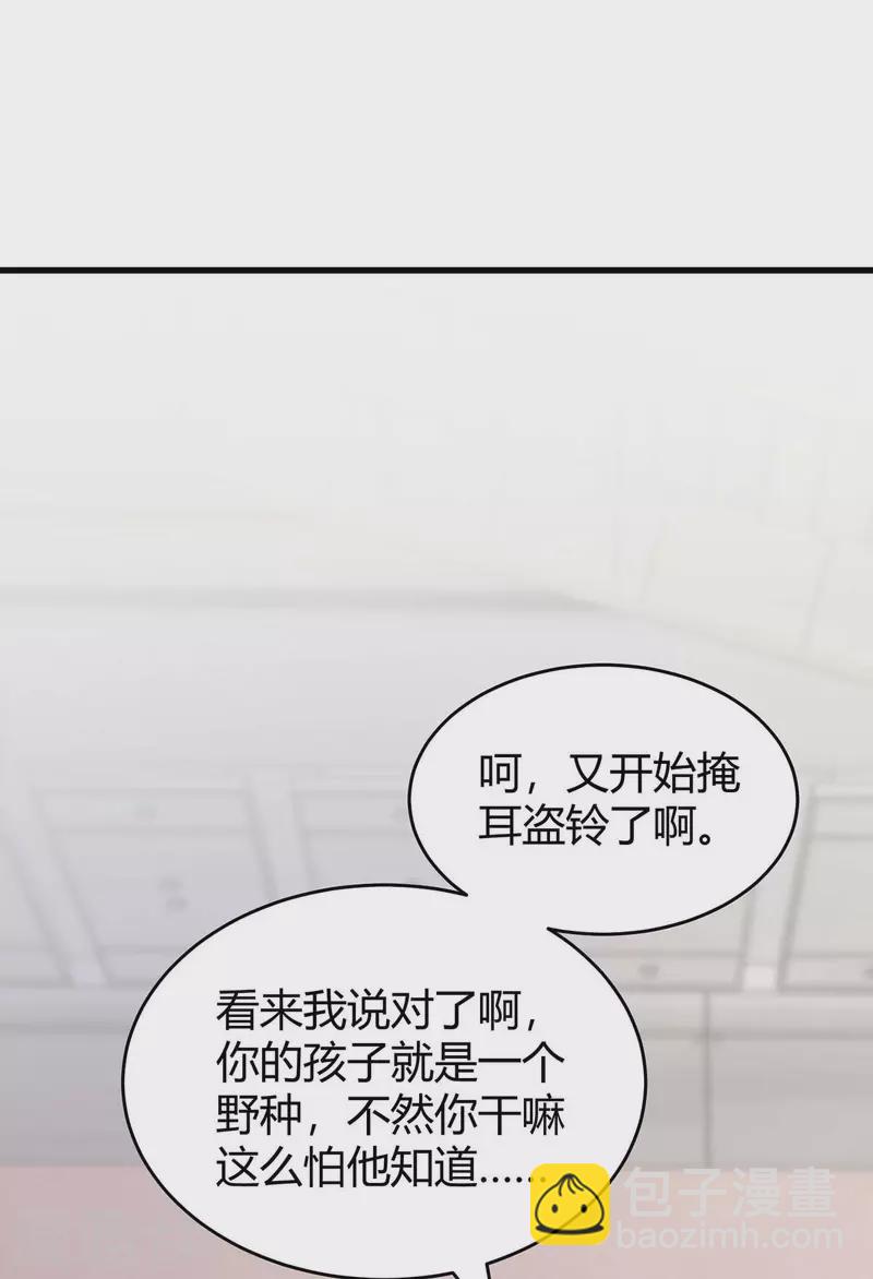 第235话 帅气的宛宛-第237话