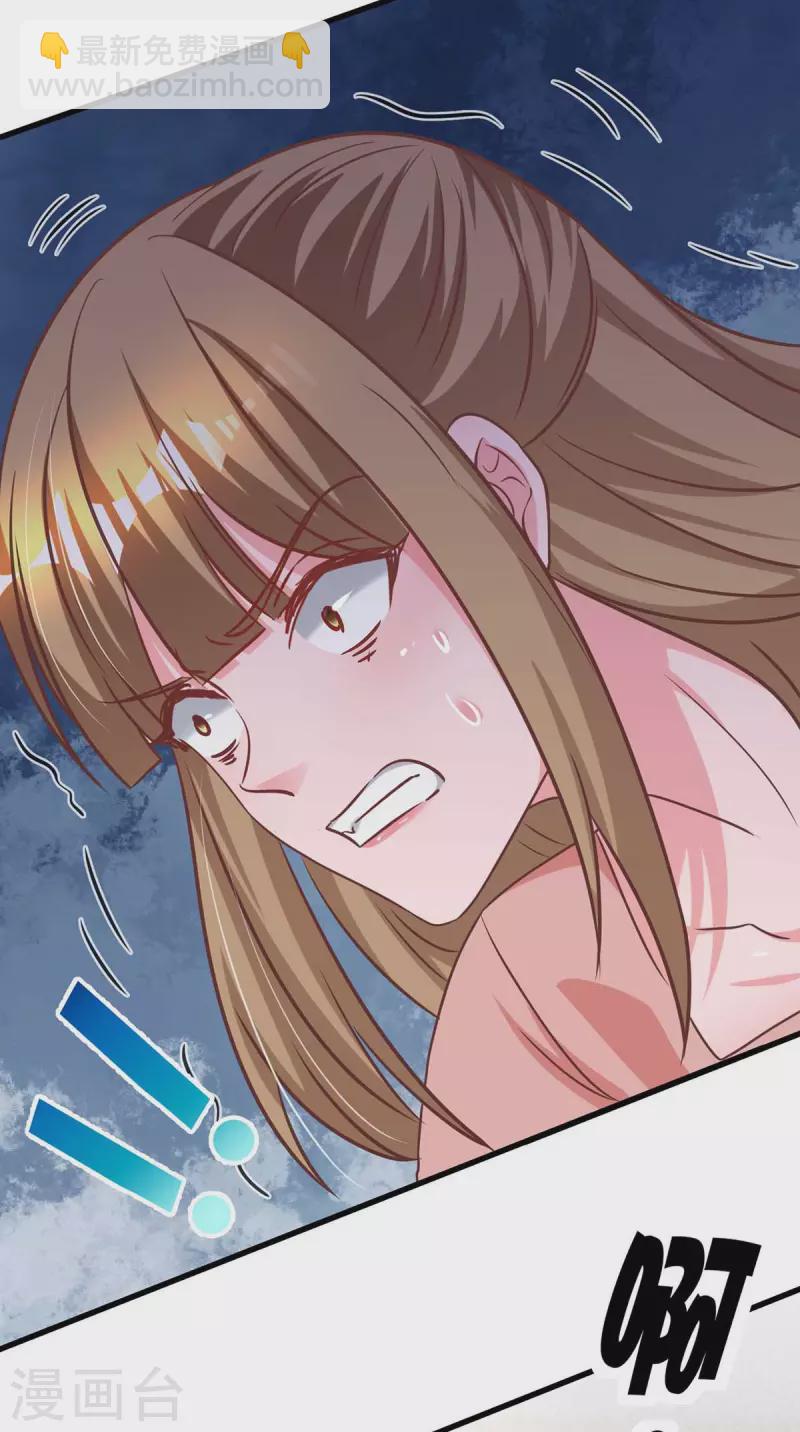 第235话 帅气的宛宛-第237话