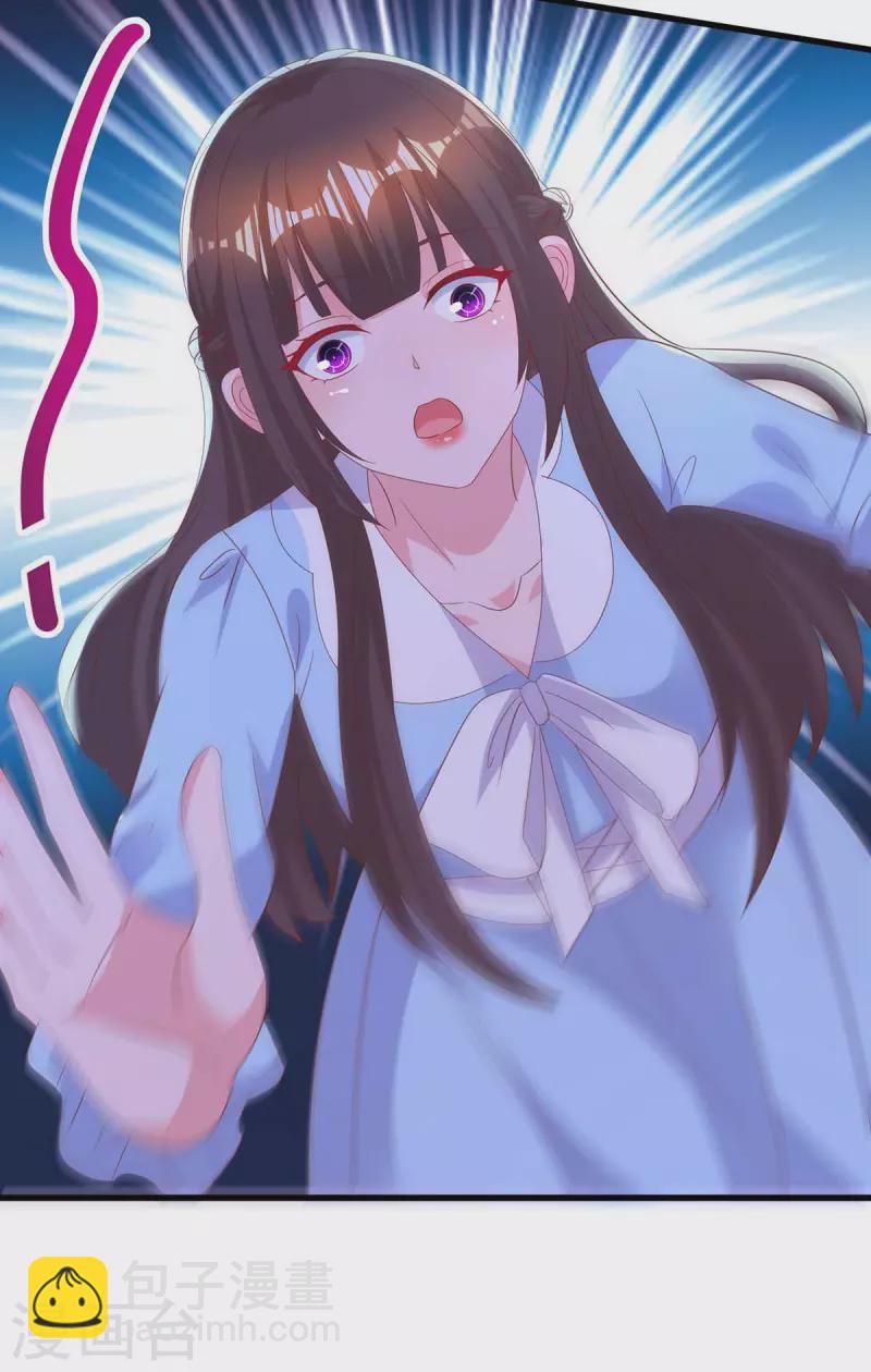 第235话 帅气的宛宛-第237话