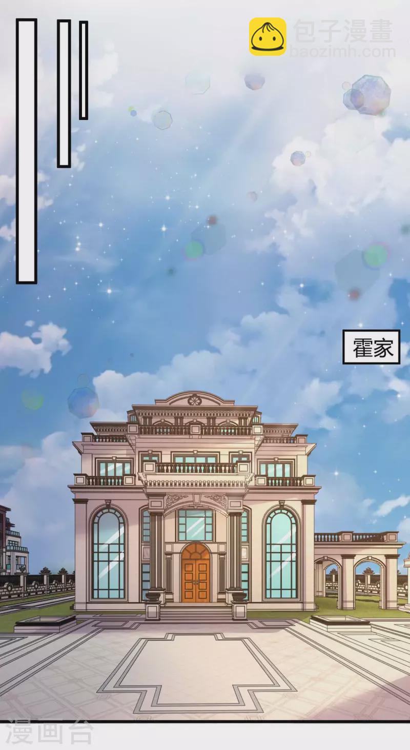 第237话 诈出效果了-第239话