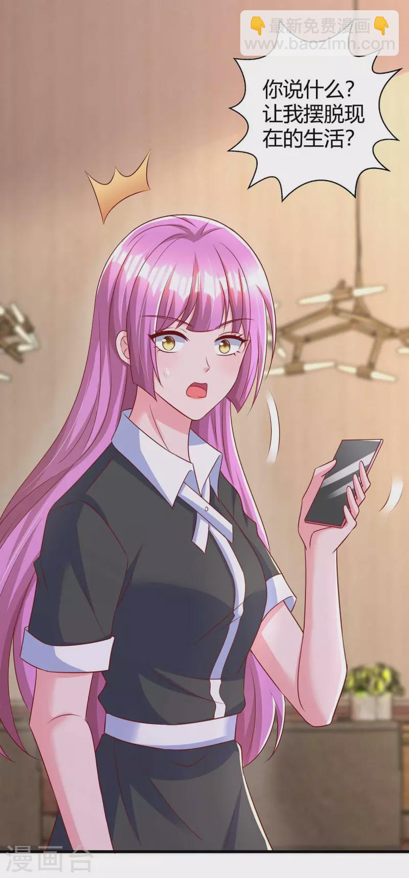 第239话 让你消失-第241话