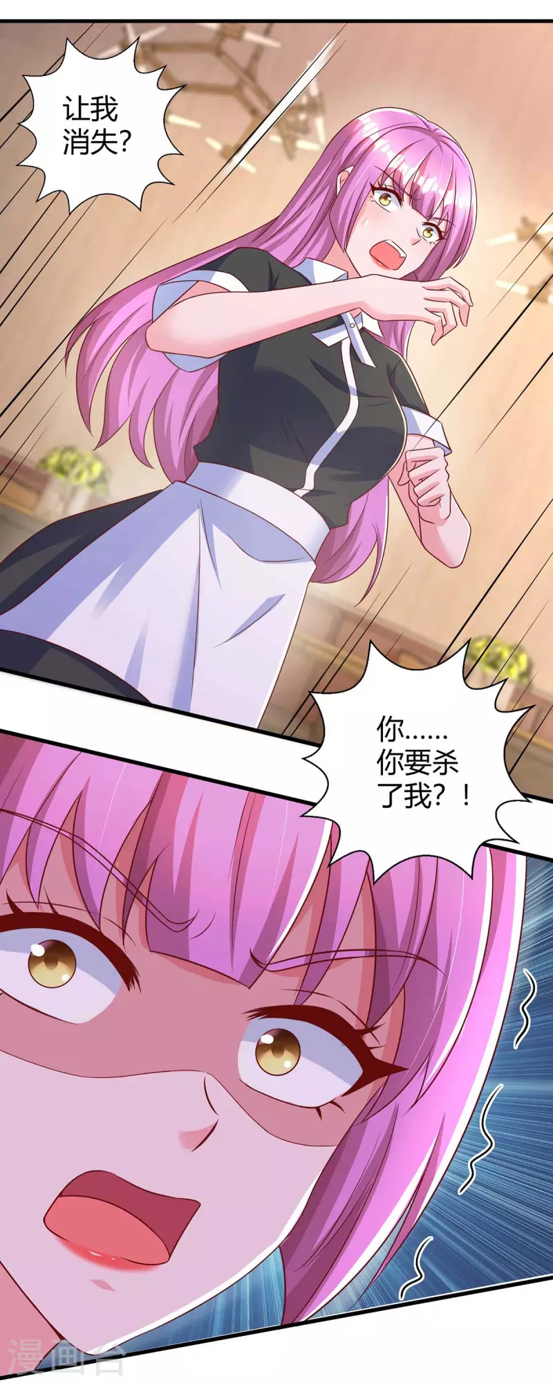 第239话 让你消失-第241话