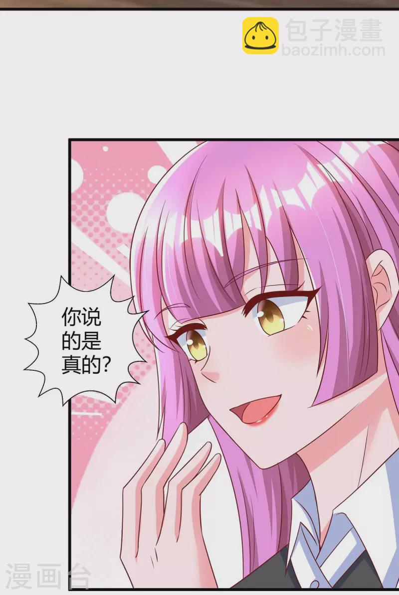 第239话 让你消失-第241话