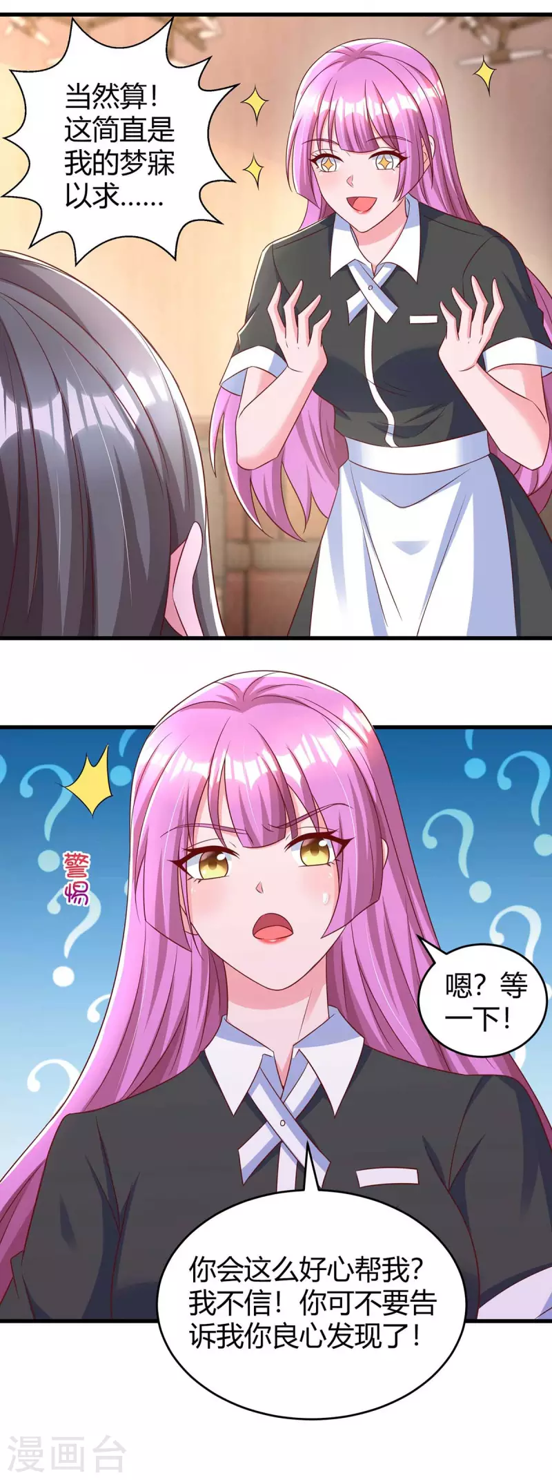 第239话 让你消失-第241话