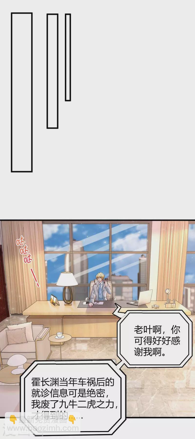 第243话 送你上路-第245话