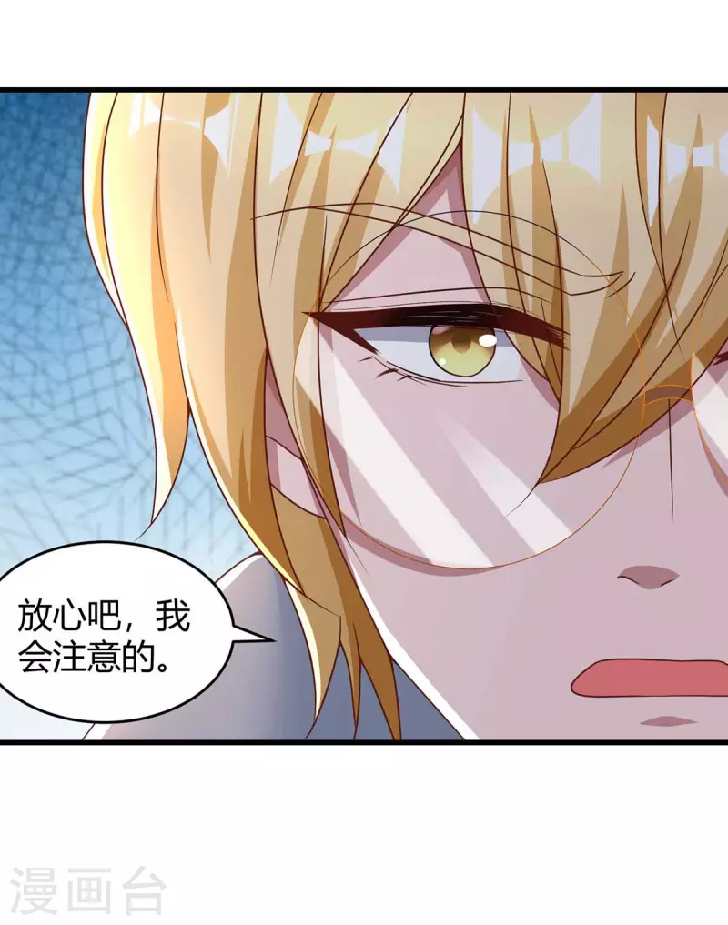 第243话 送你上路-第245话