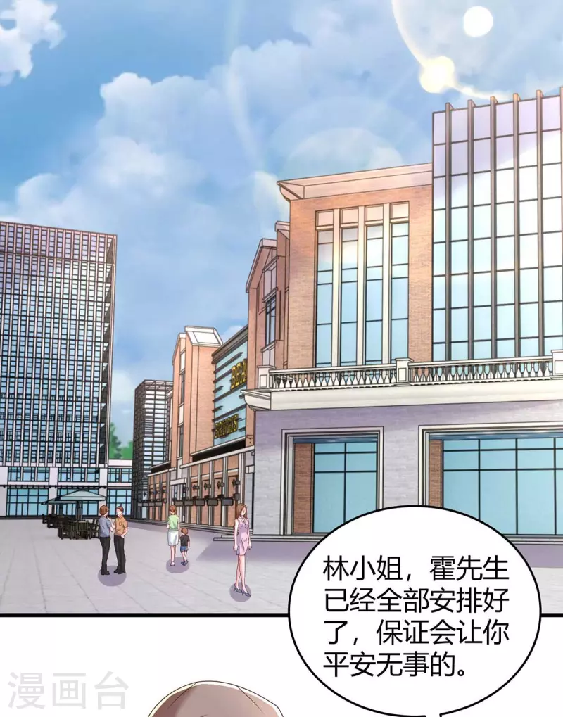 第243话 送你上路-第245话