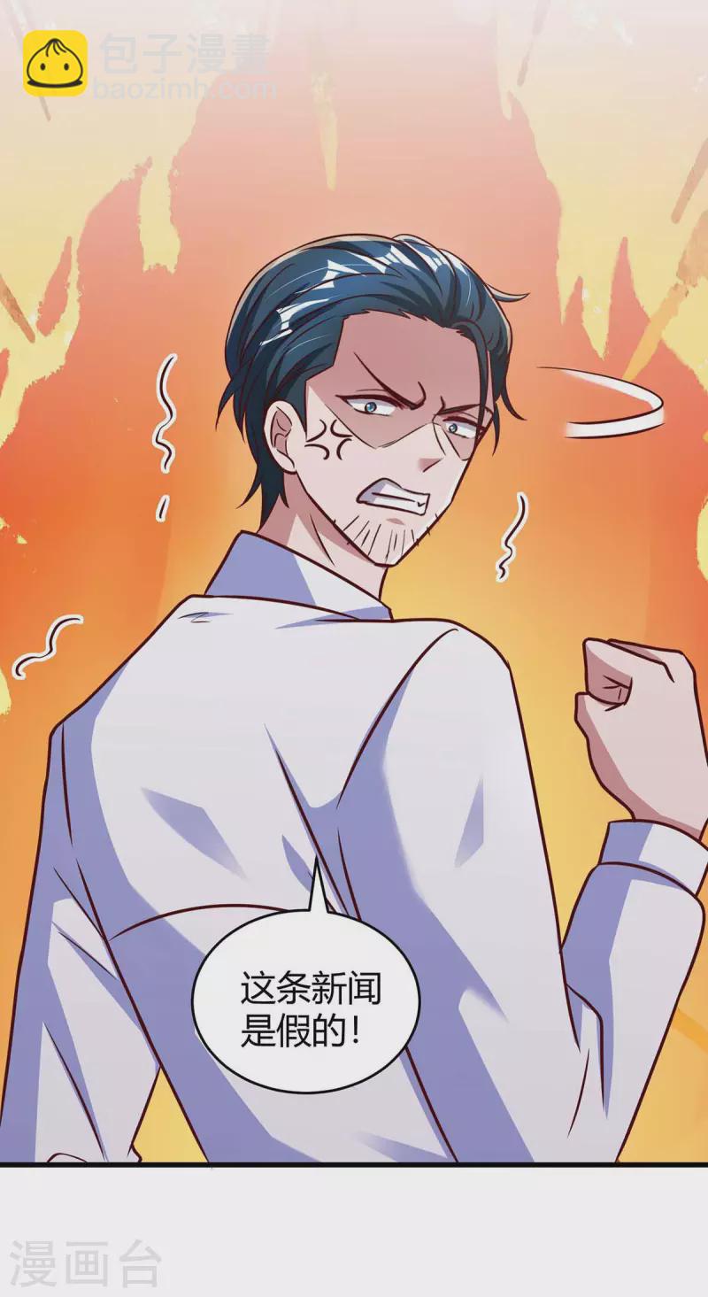 第243话 送你上路-第245话