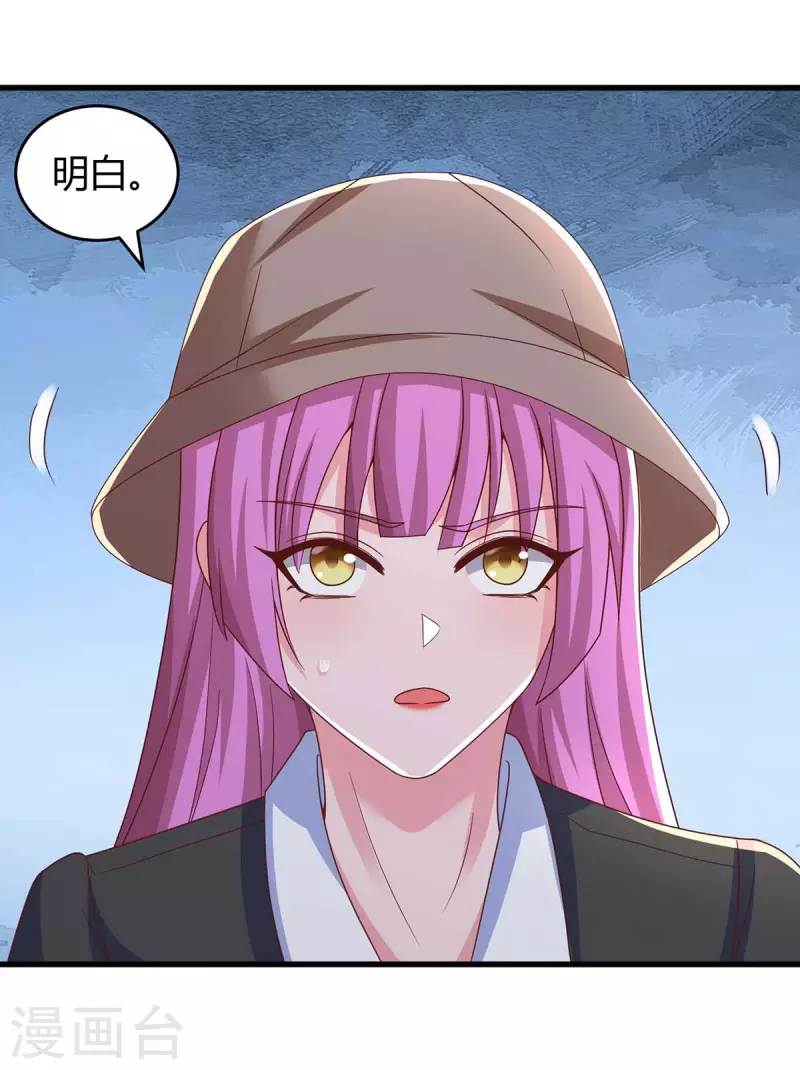 第243话 送你上路-第245话