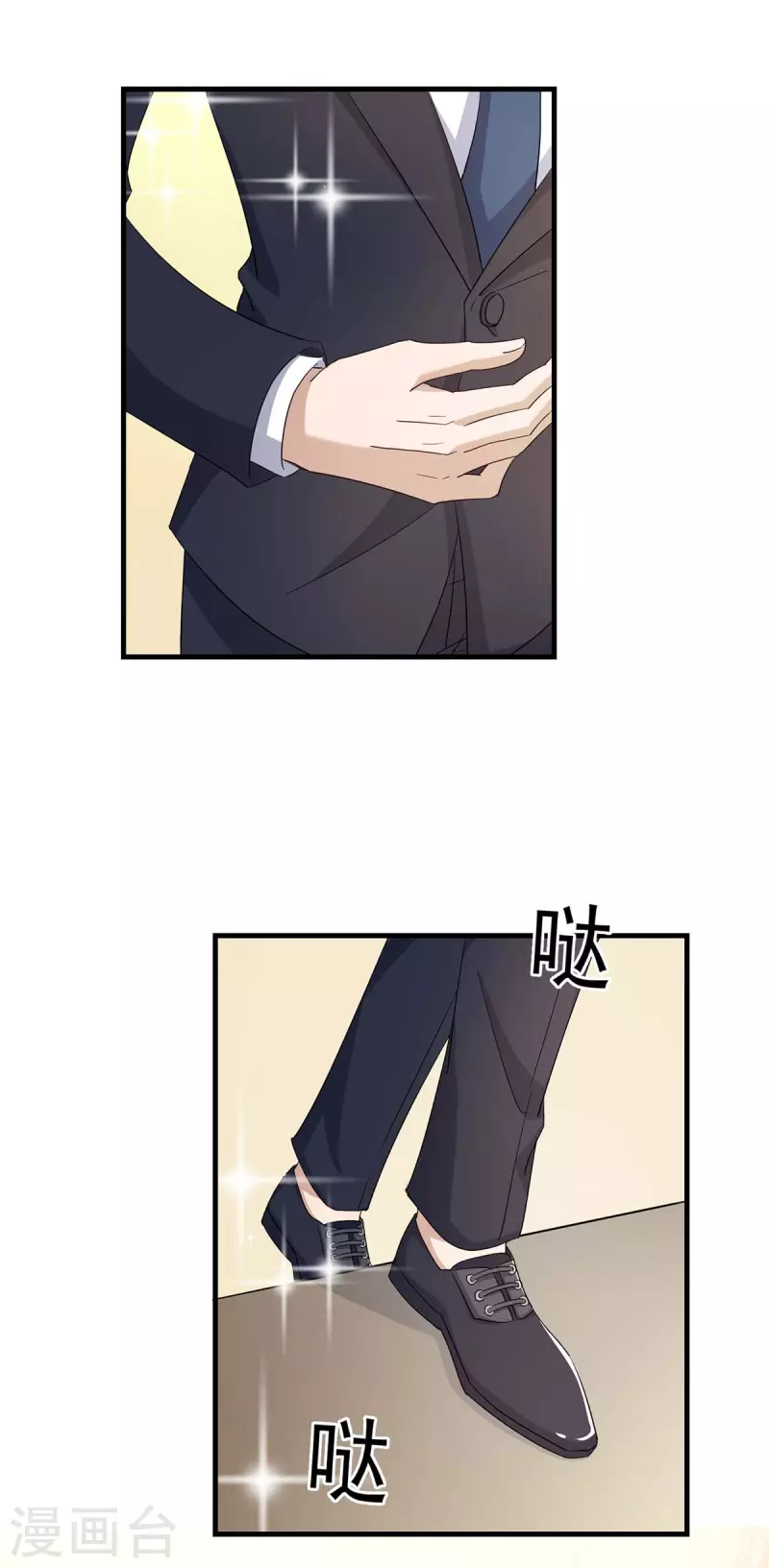 第247话 发布会开始-第249话