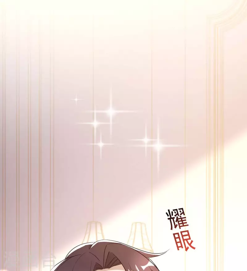 第247话 发布会开始-第249话