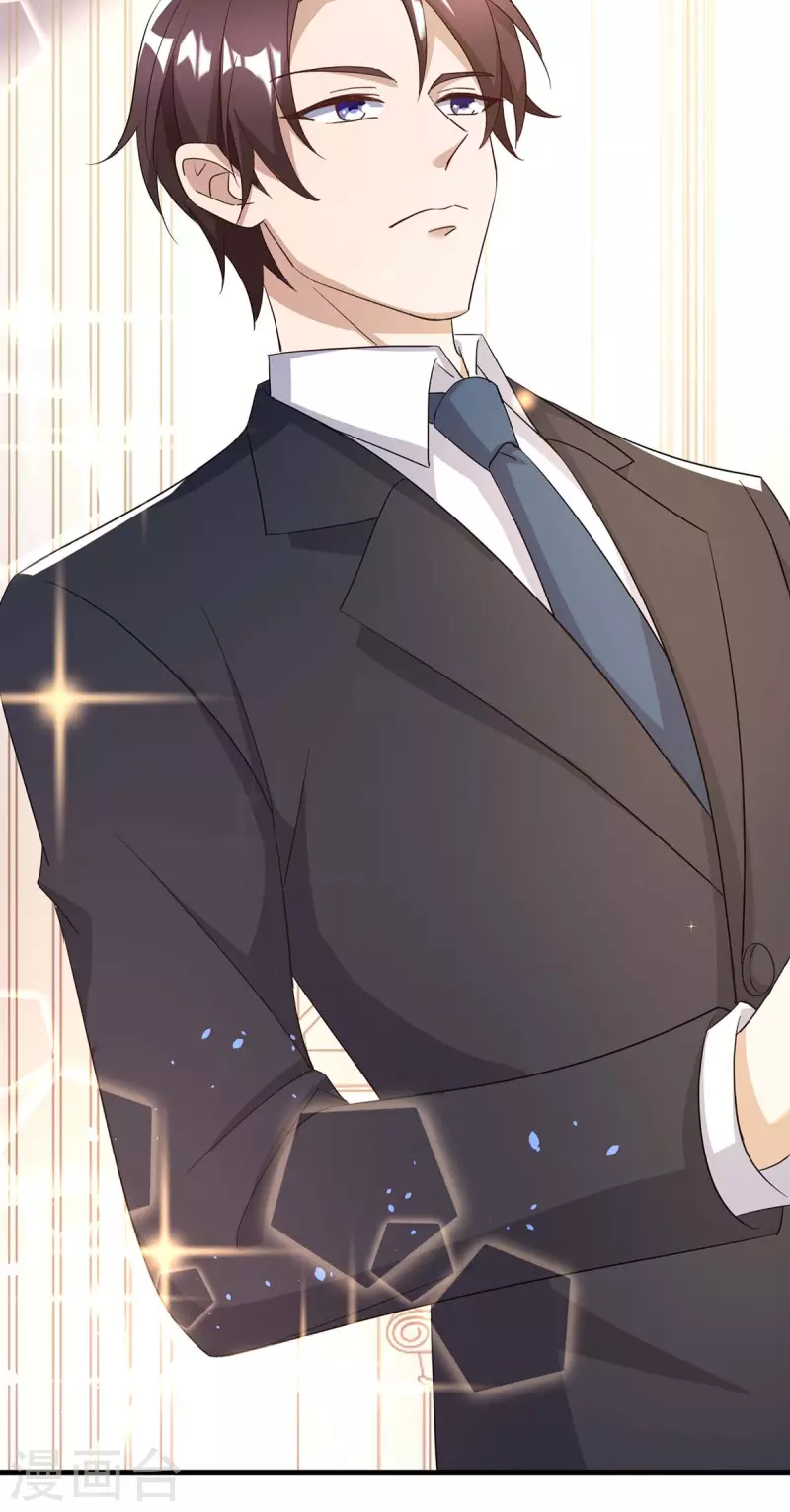 第247话 发布会开始-第249话