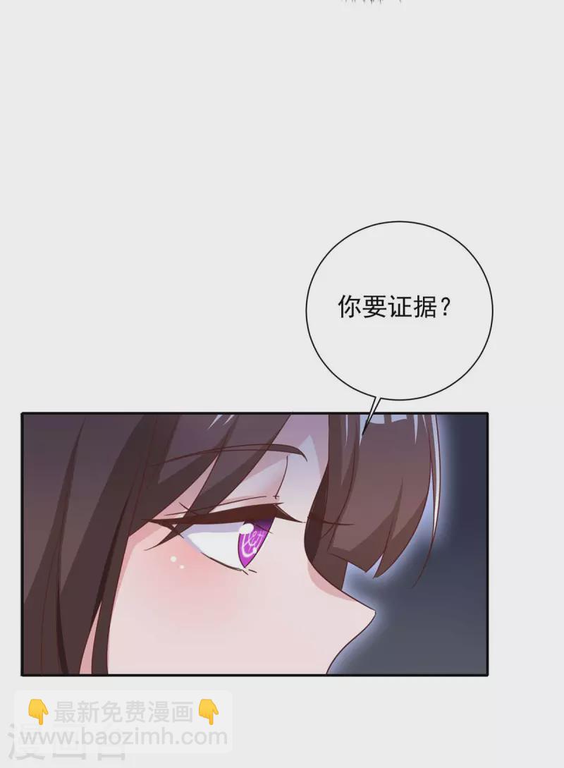 第249话 指证-第251话