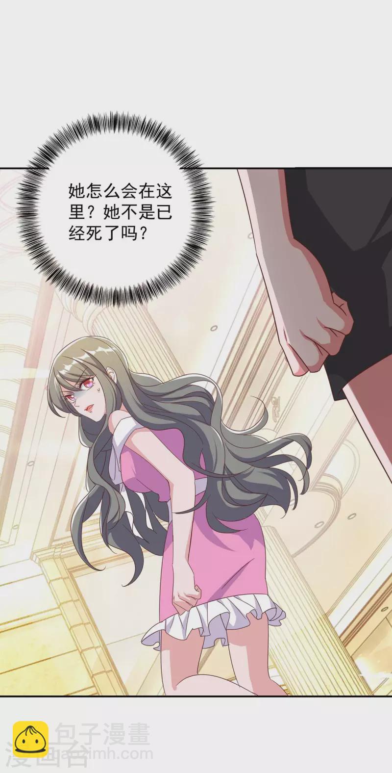 第249话 指证-第251话