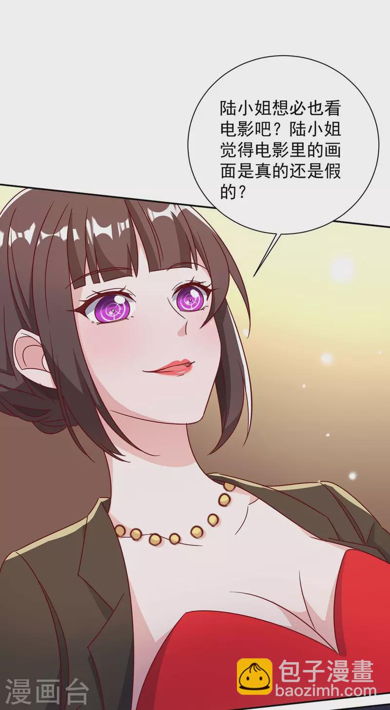 第249话 指证-第251话