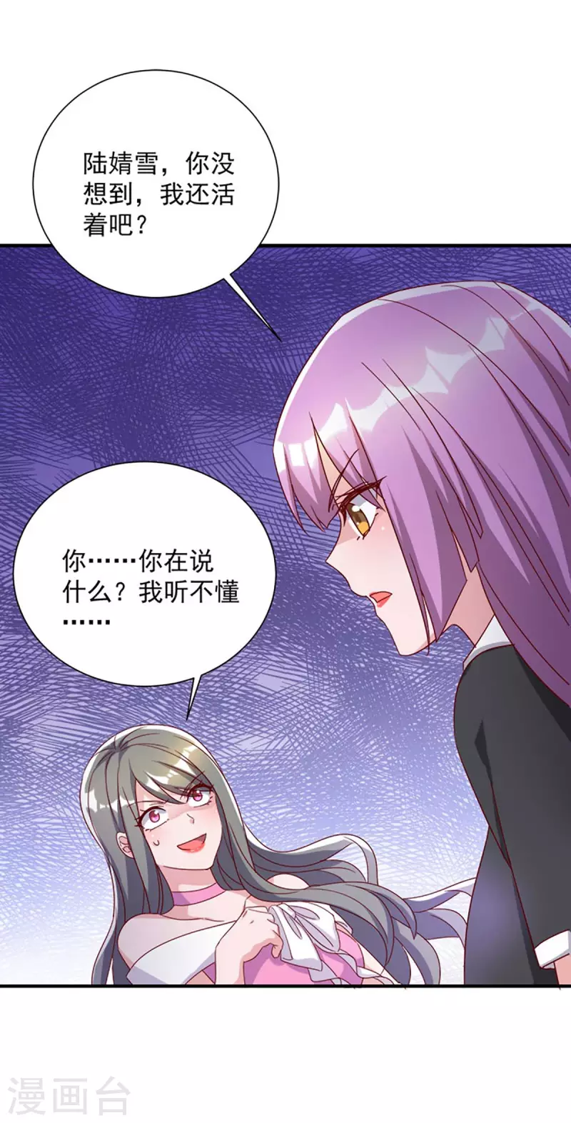 第249话 指证-第251话