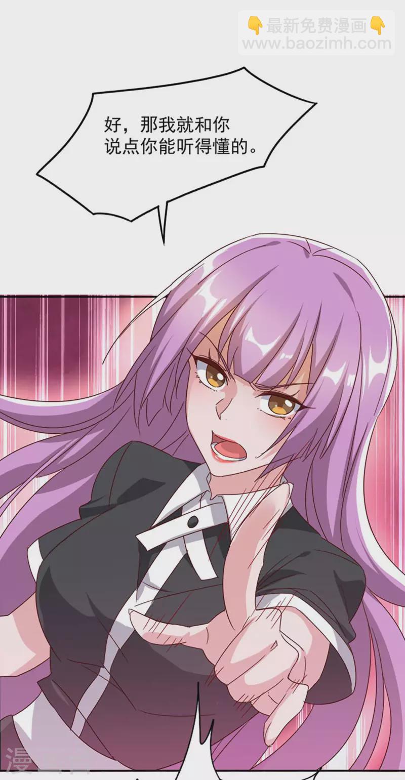 第249话 指证-第251话