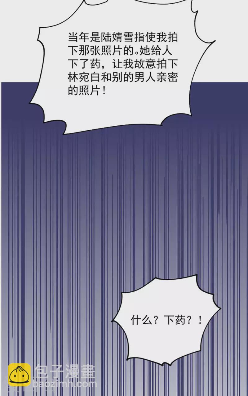 第249话 指证-第251话