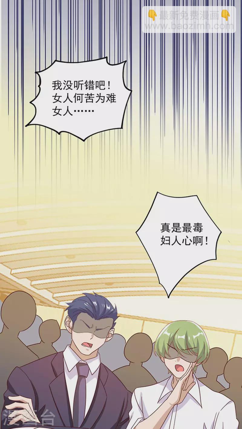 第249话 指证-第251话