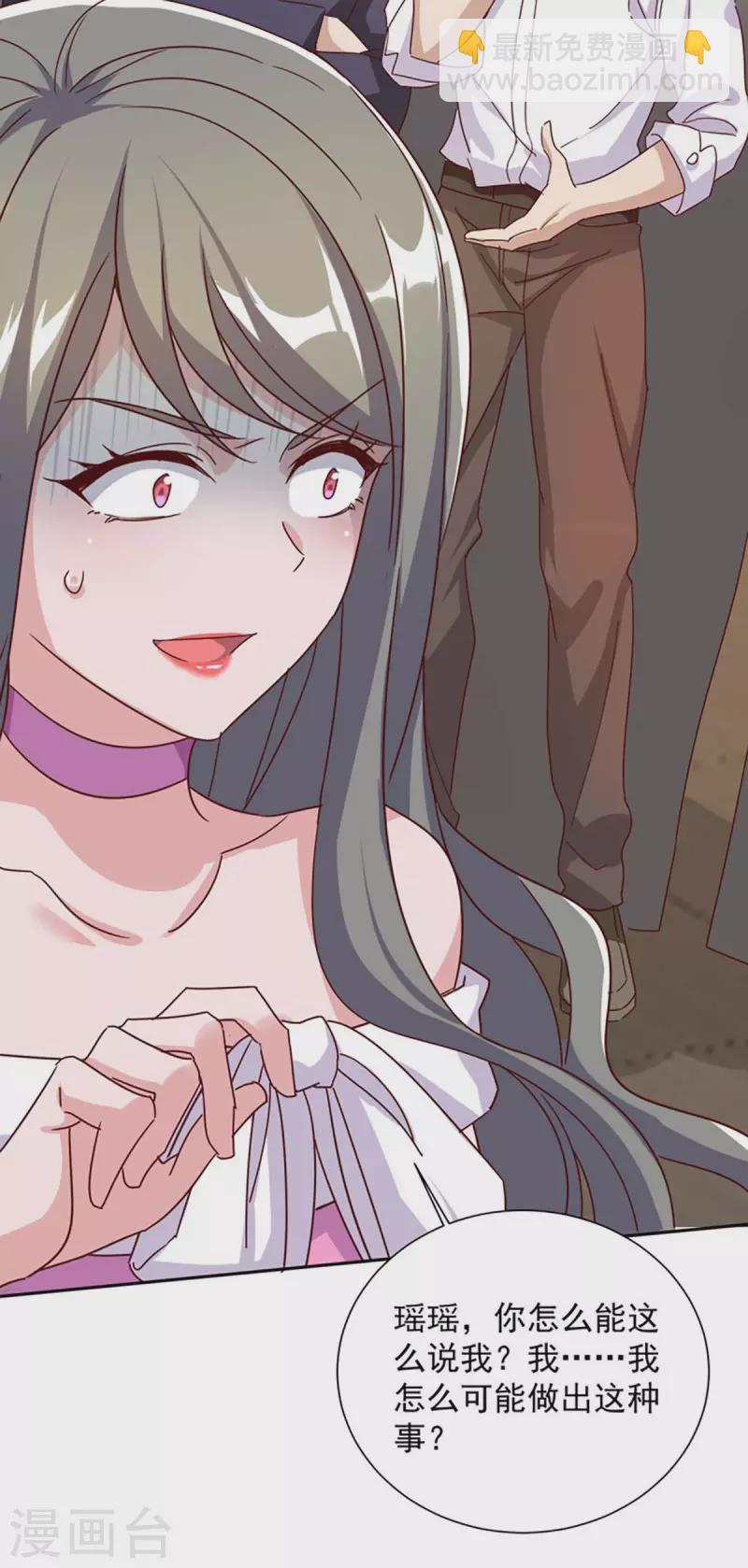 第249话 指证-第251话