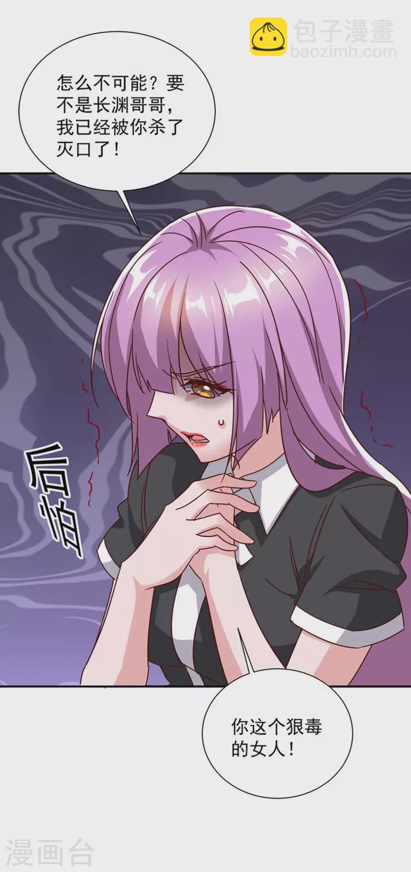 第249话 指证-第251话