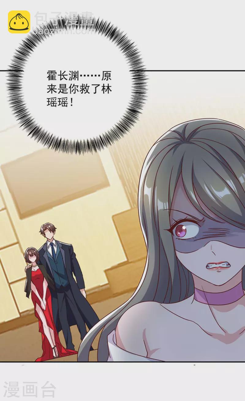 第249话 指证-第251话