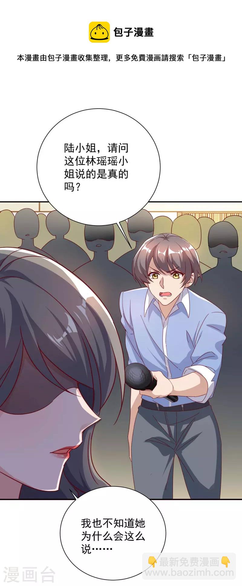 第249话 指证-第251话