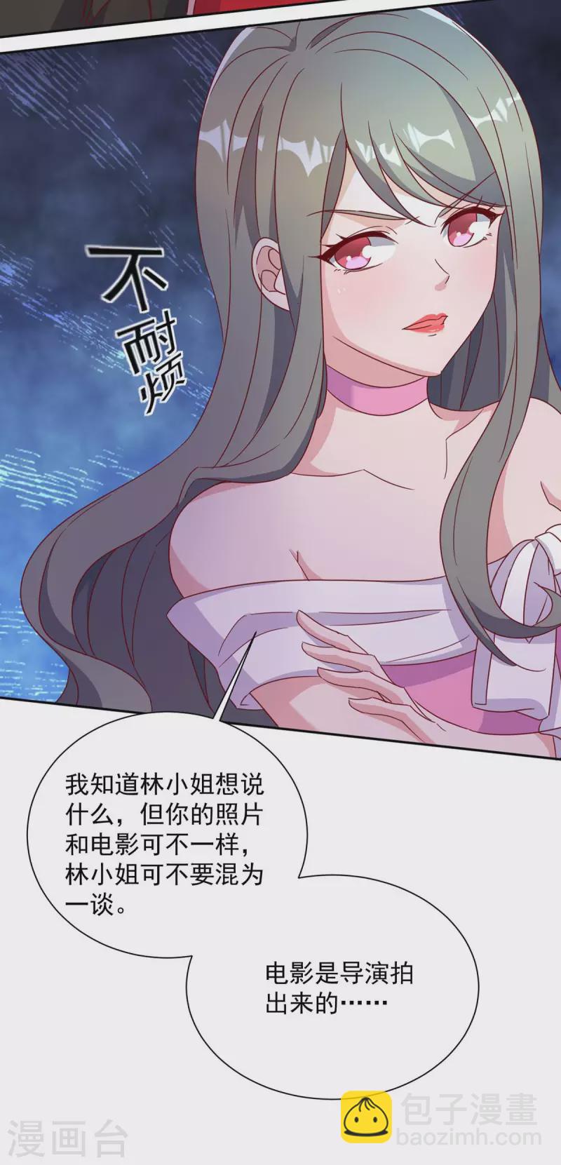 第249话 指证-第251话