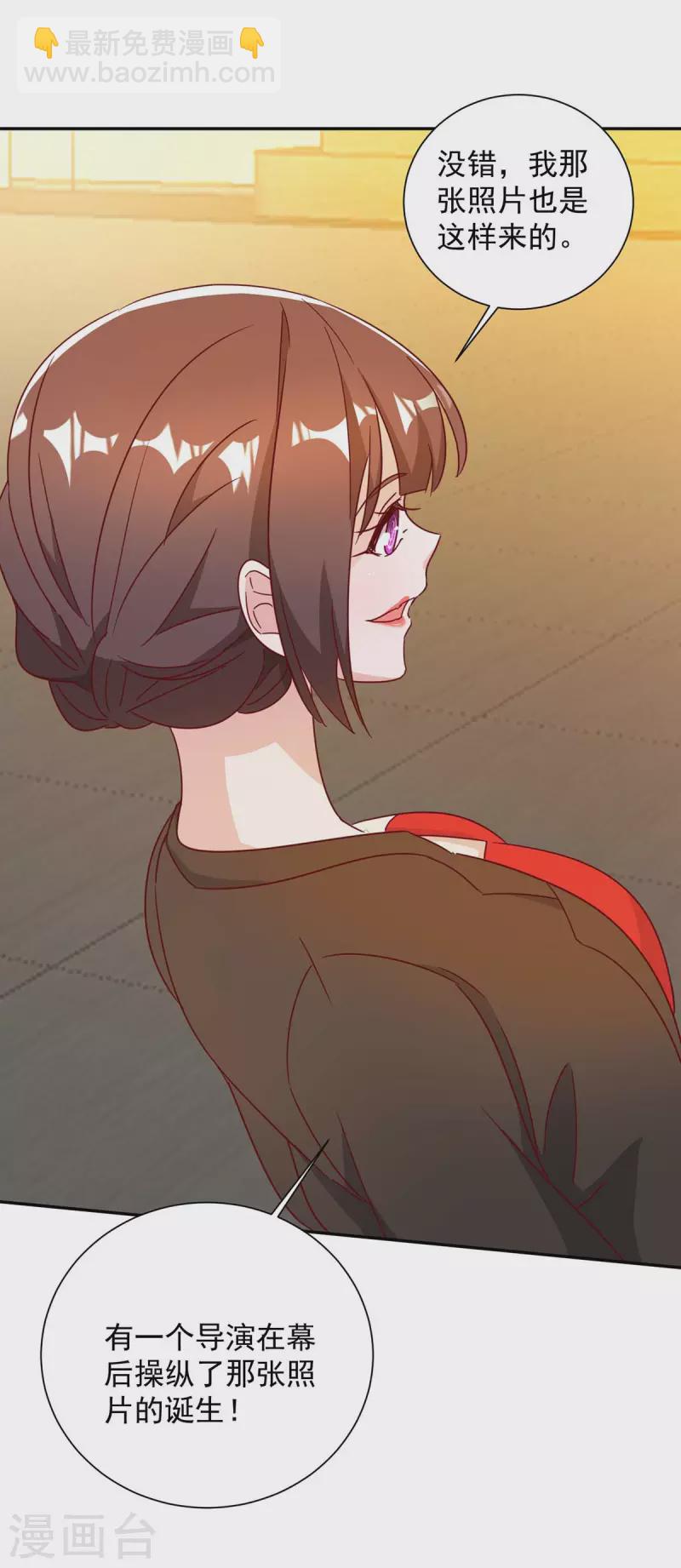 第249话 指证-第251话