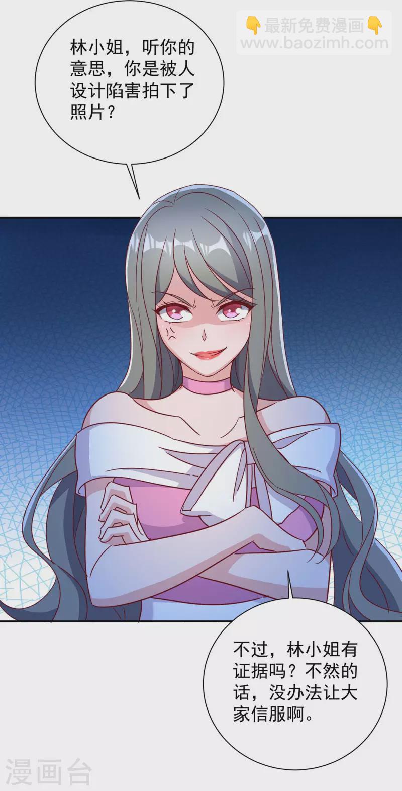 第249话 指证-第251话