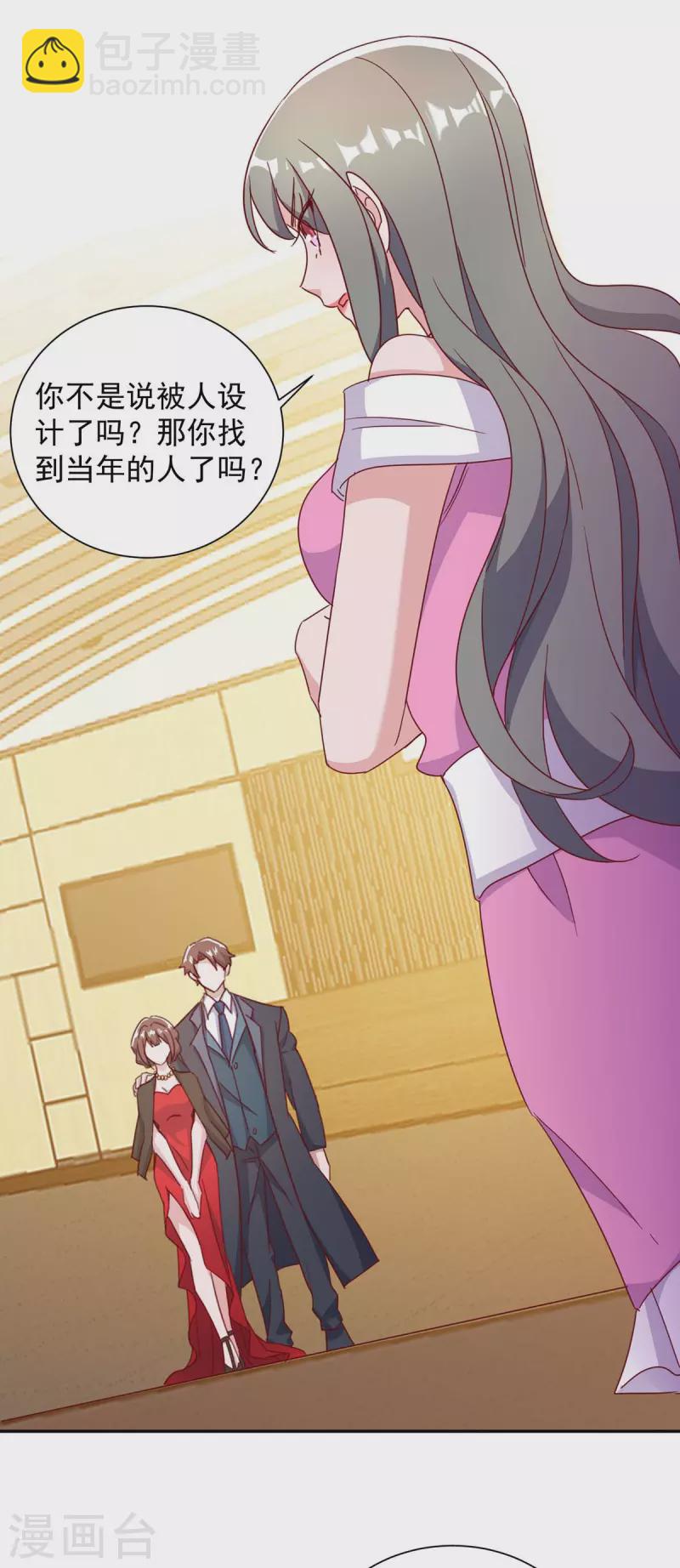 第249话 指证-第251话