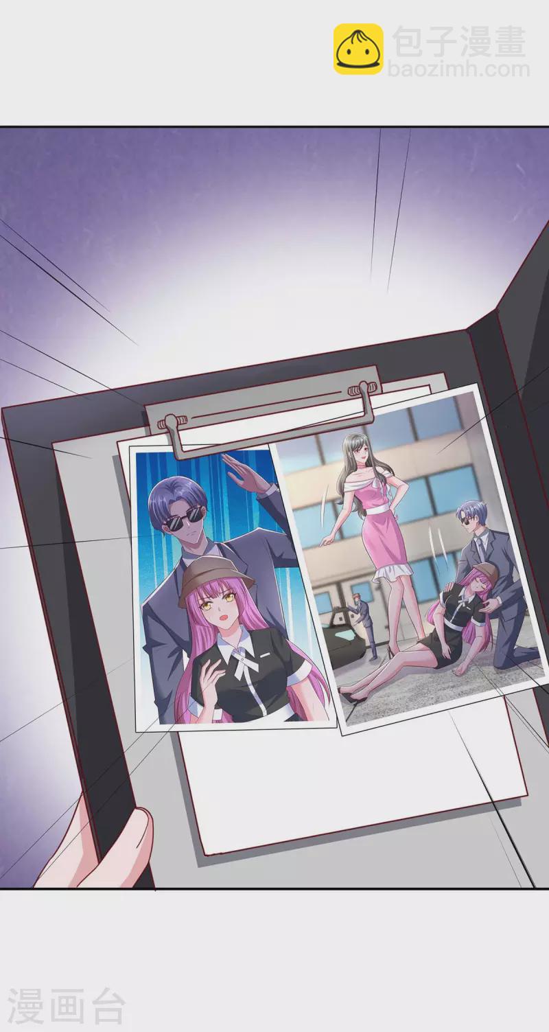 第251话 证据确凿-第253话