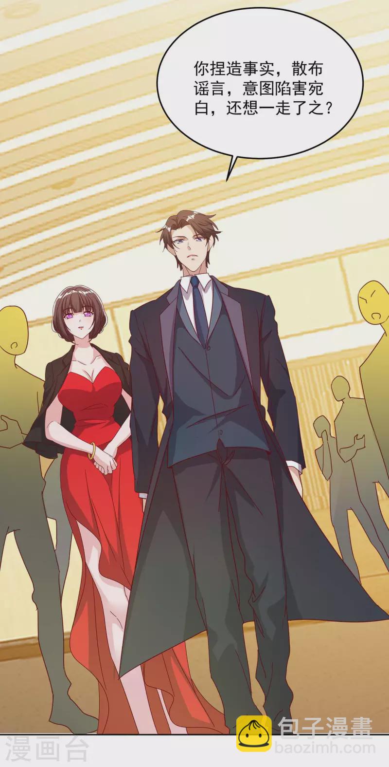 第251话 证据确凿-第253话