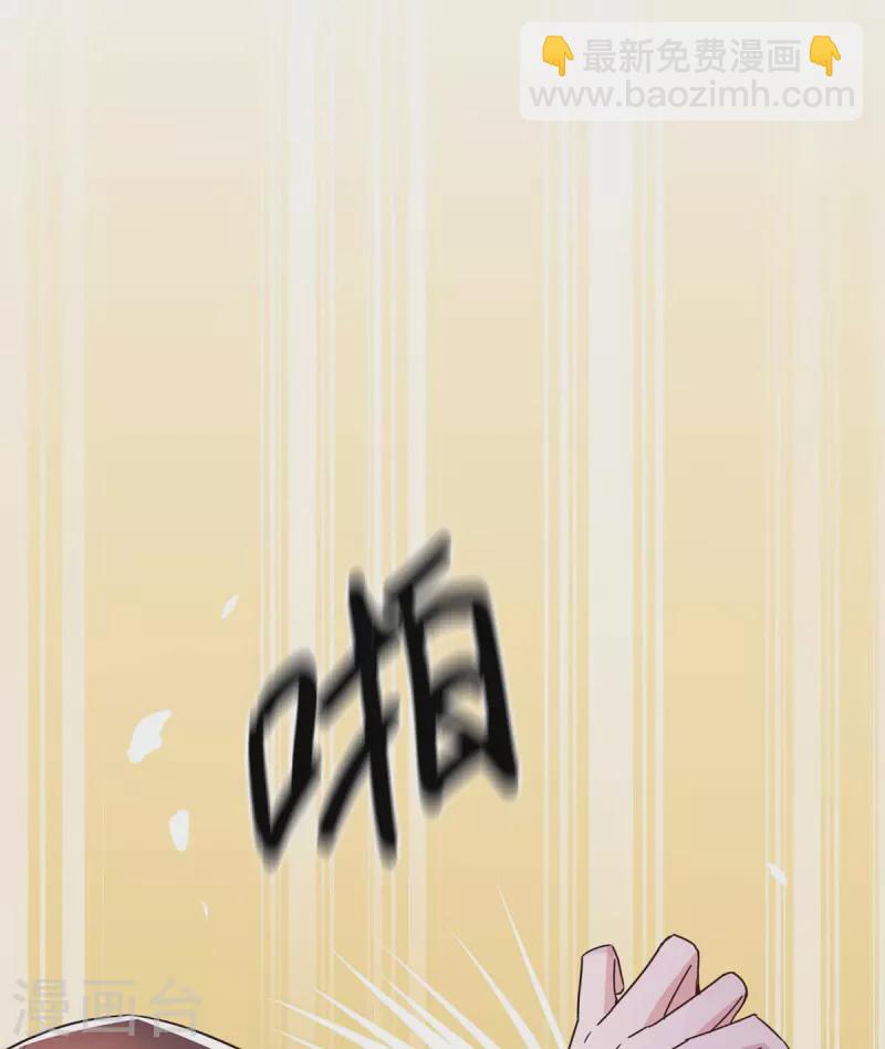 第251话 证据确凿-第253话