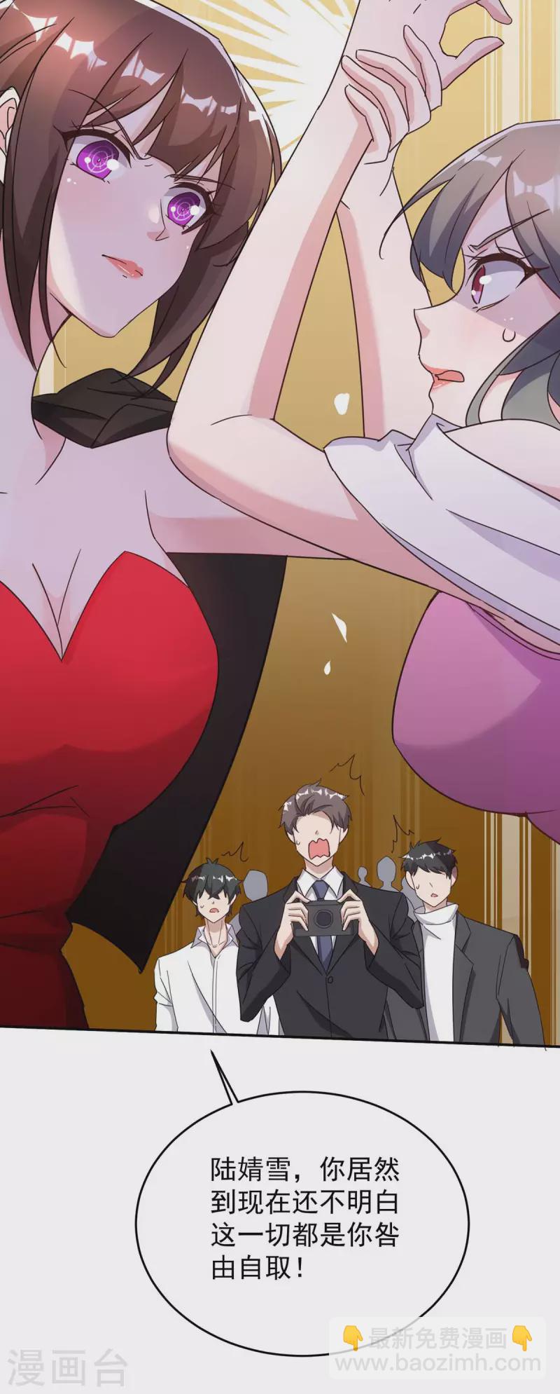 第251话 证据确凿-第253话