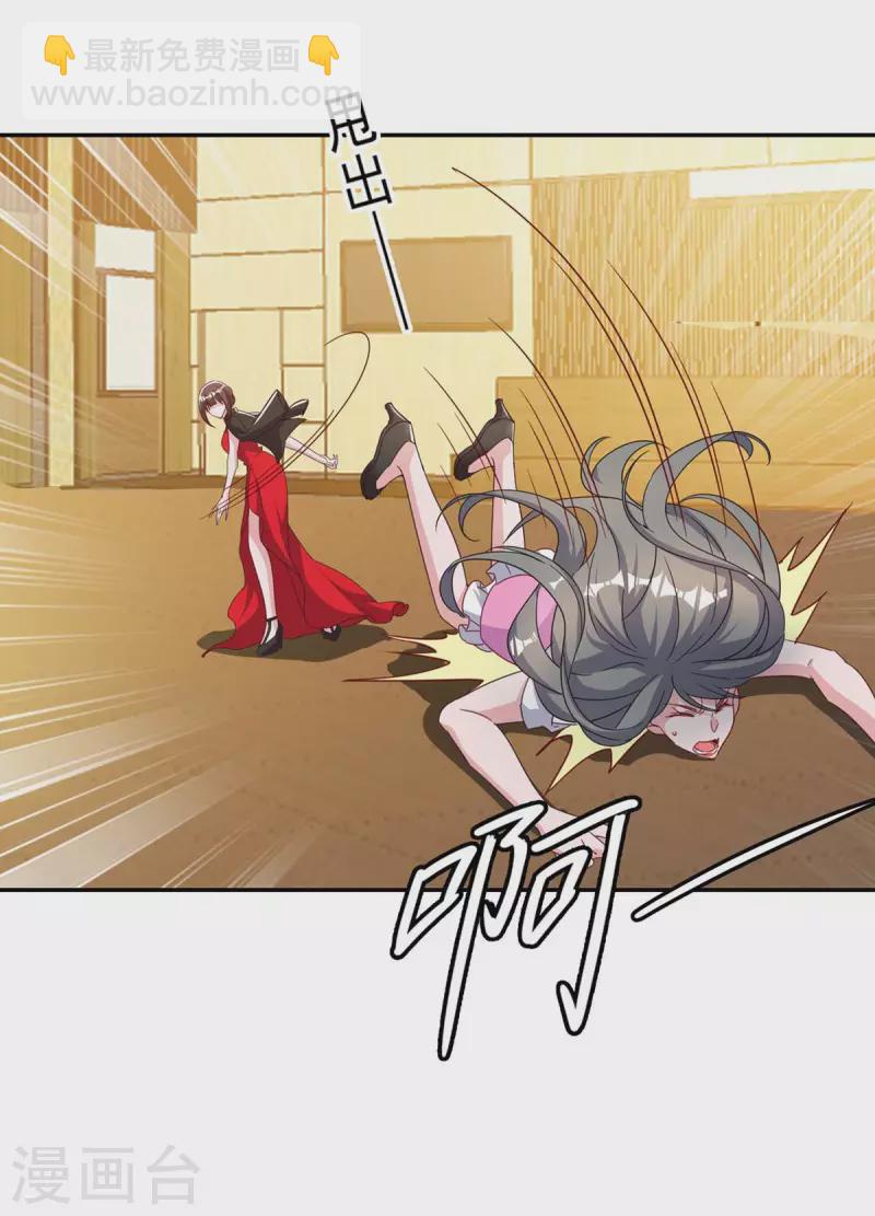 第251话 证据确凿-第253话