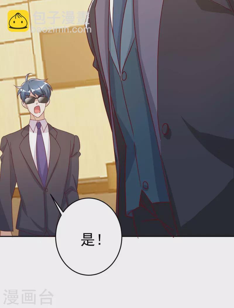 第251话 证据确凿-第253话