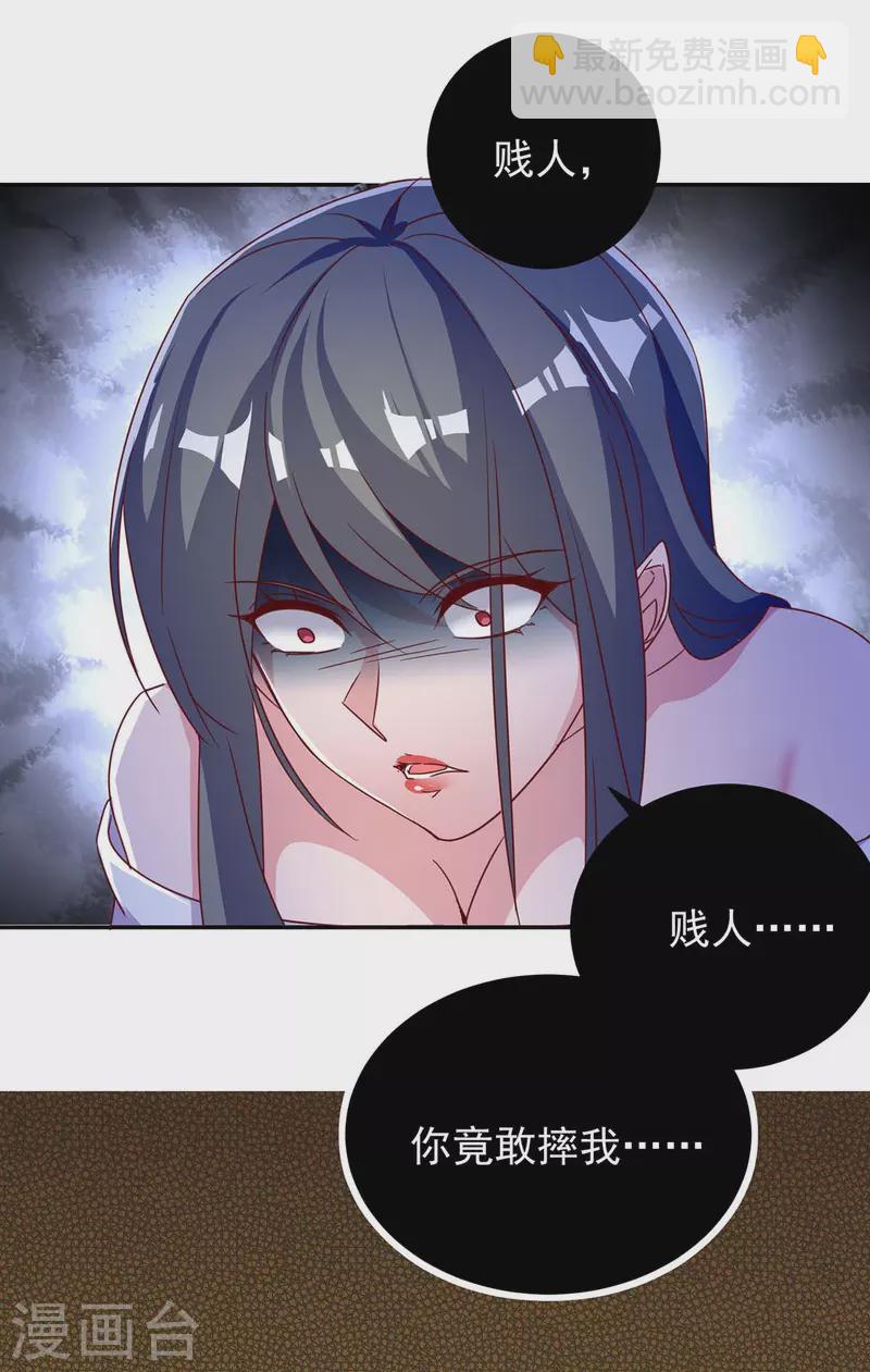 第251话 证据确凿-第253话