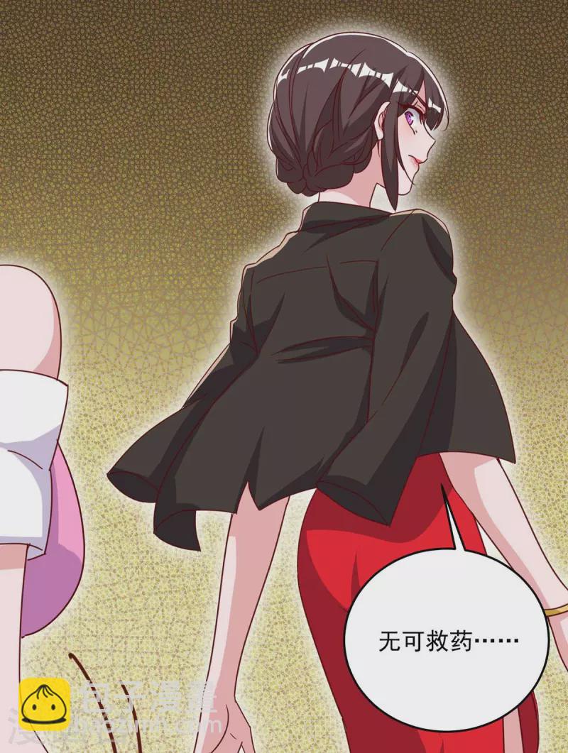 第251话 证据确凿-第253话