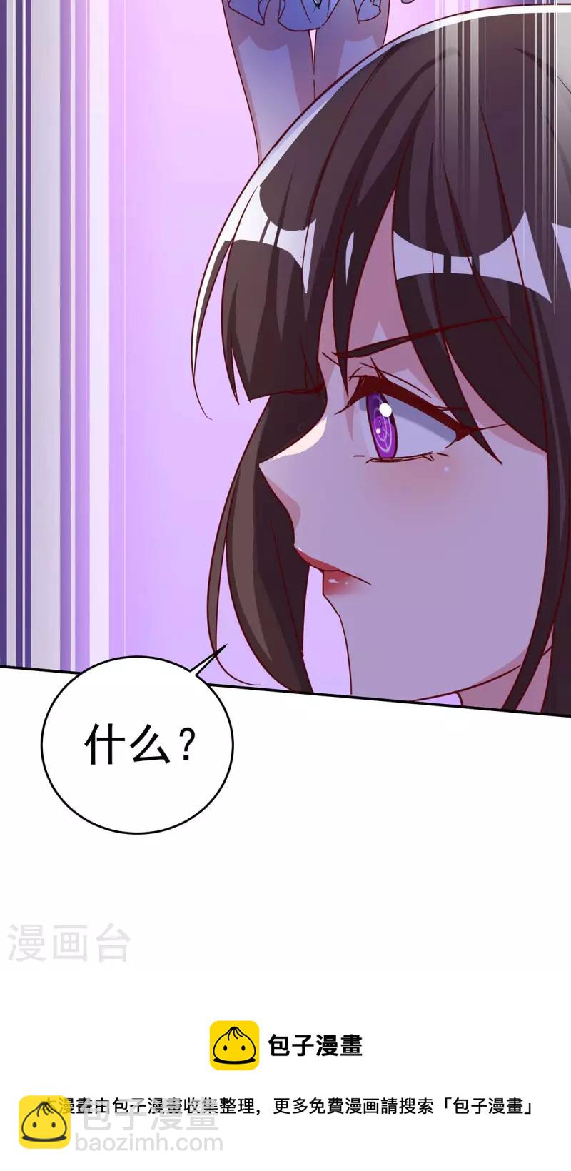 第251话 证据确凿-第253话