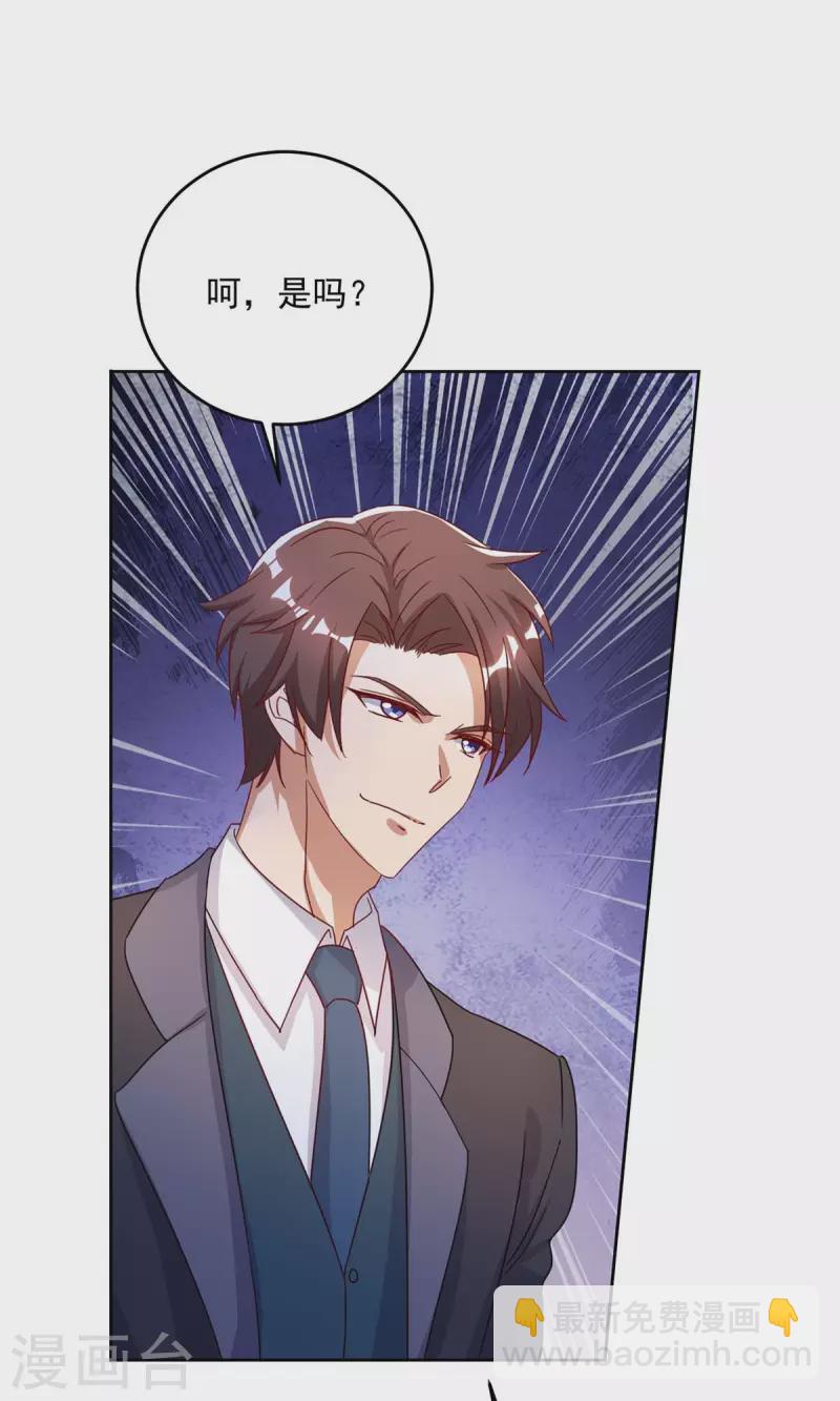 第251话 证据确凿-第253话