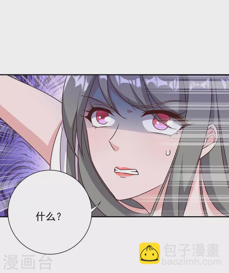 第253话 我更在乎的，是将来-第255话