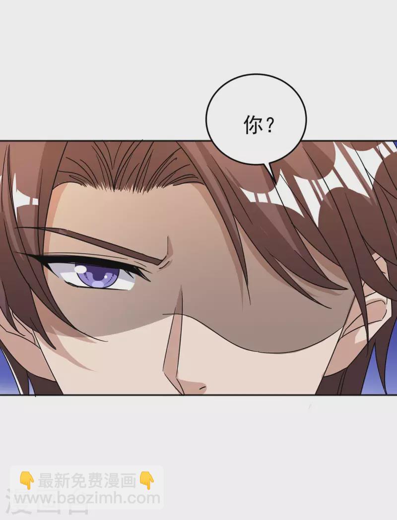 第255话 我可以帮到你-第257话