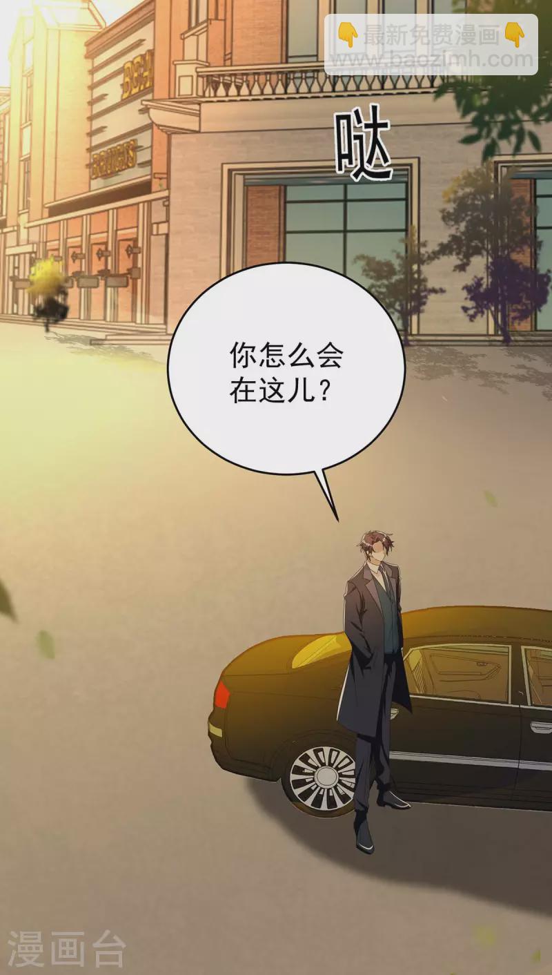 第255话 我可以帮到你-第257话