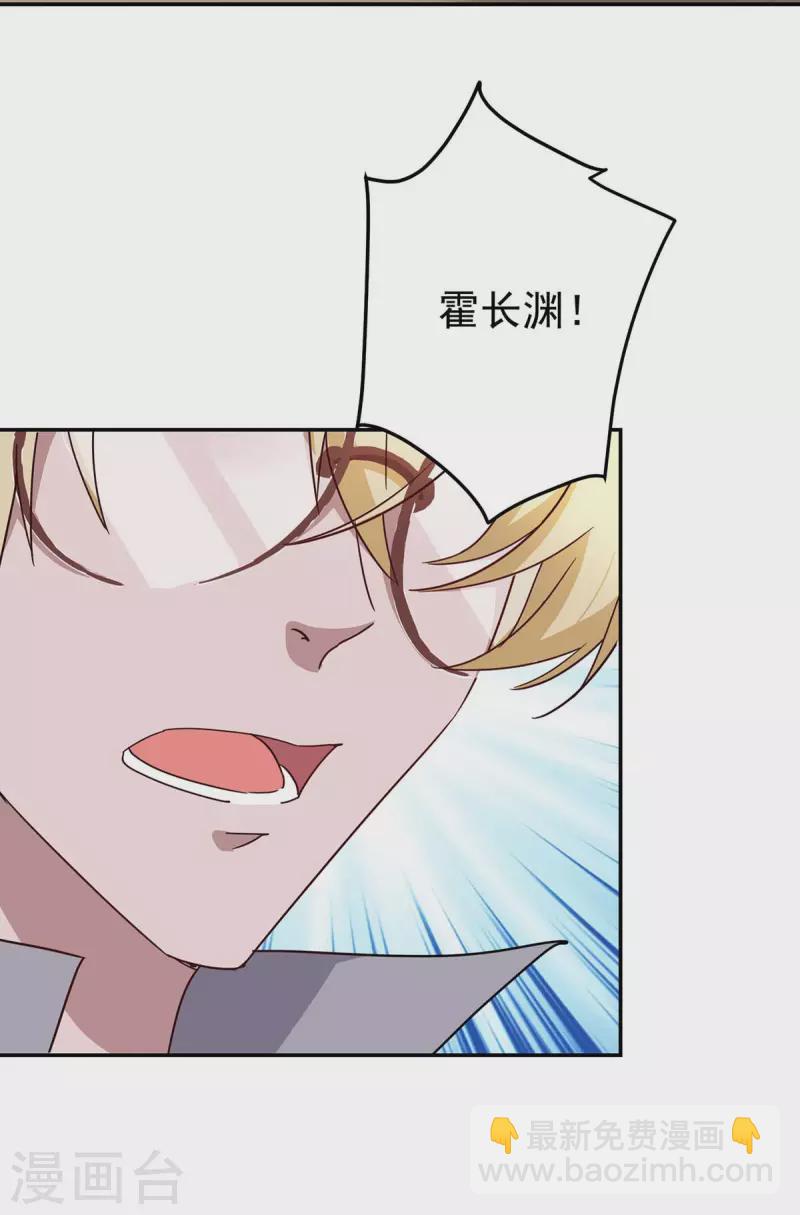 第255话 我可以帮到你-第257话
