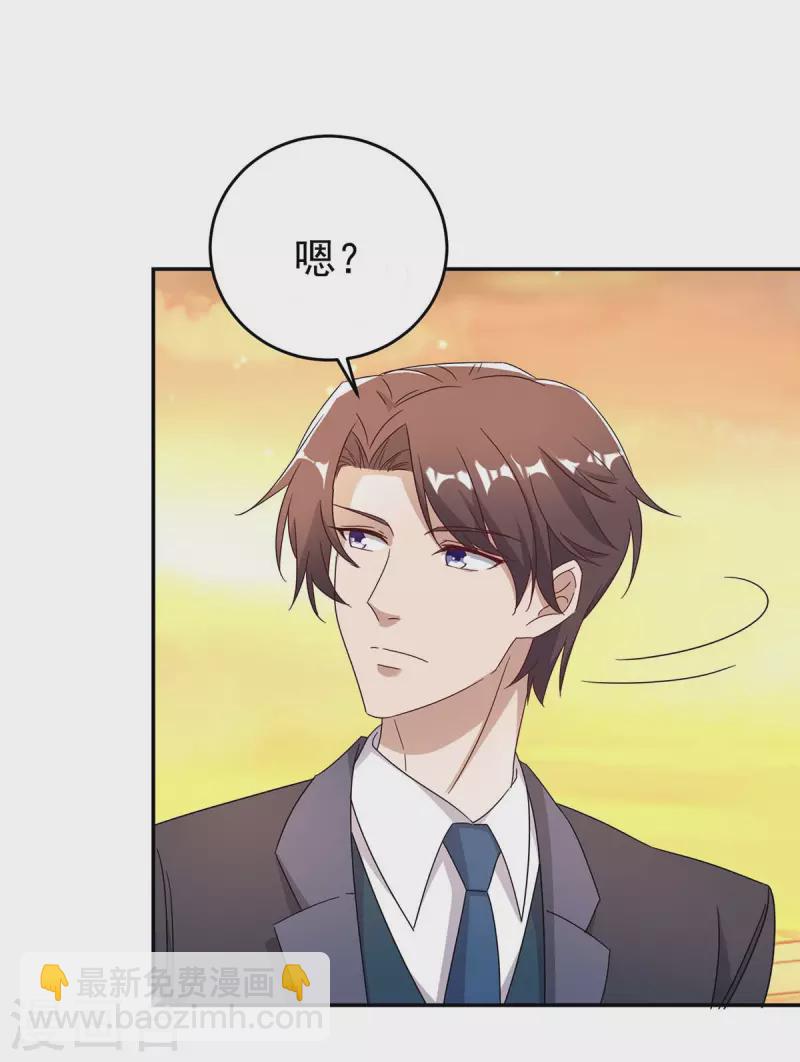 第255话 我可以帮到你-第257话