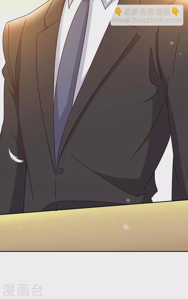 第257话 不情之请-第259话
