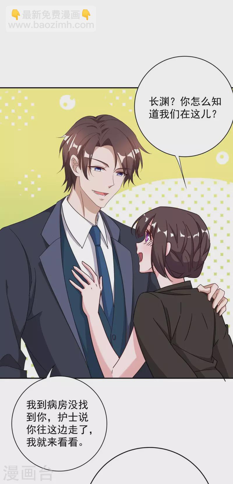 第257话 不情之请-第259话