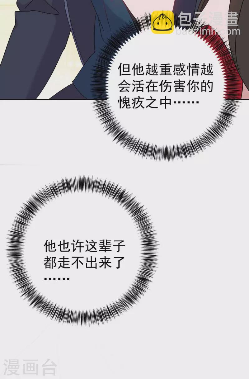 第259话 身世之疑-第261话